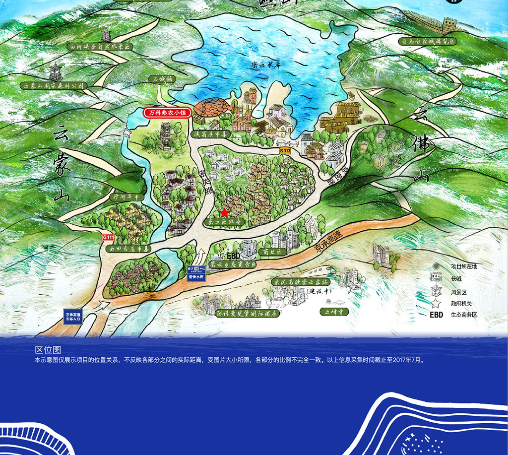 弗农小镇