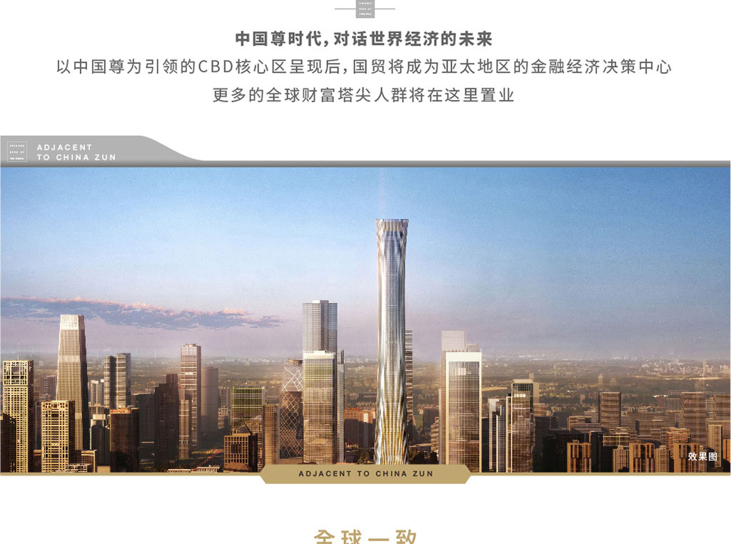 梵悦108
