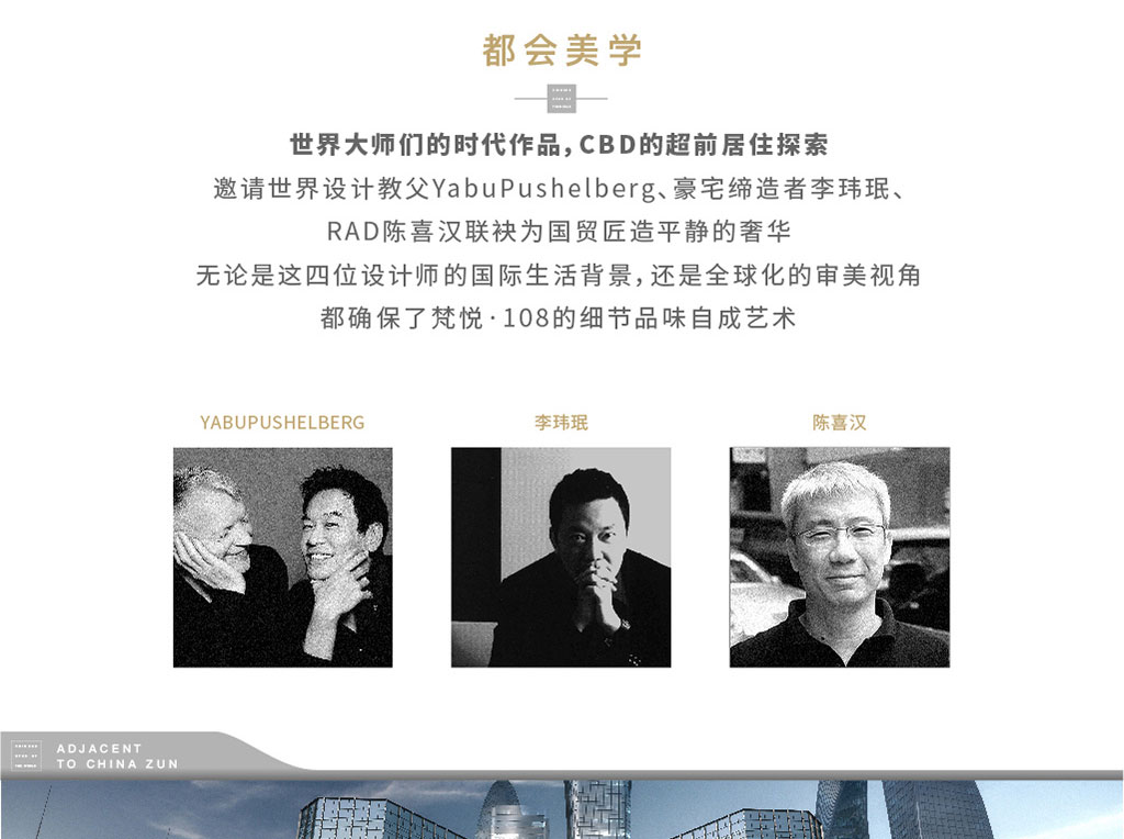 梵悦108