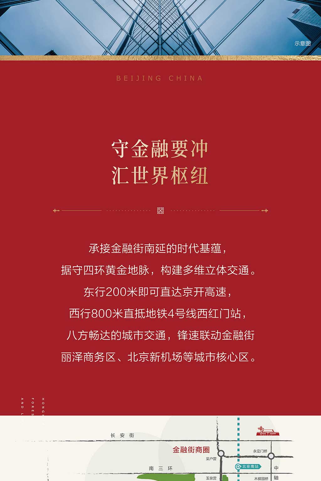 法式园林美景