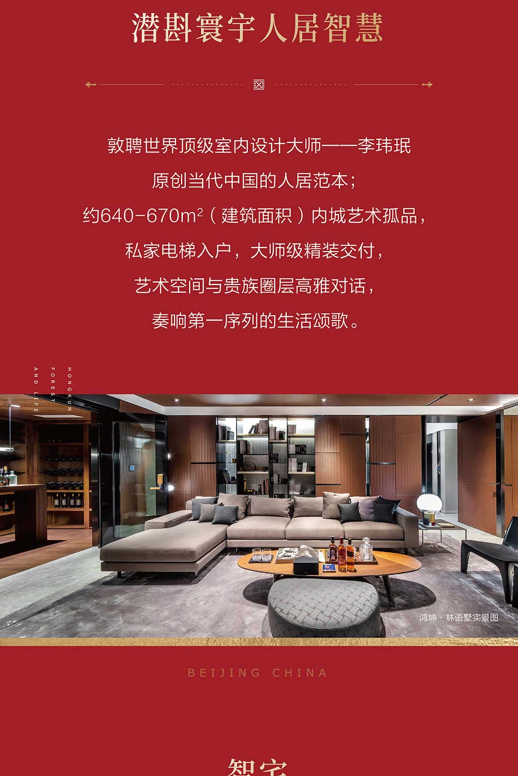 汇集优质的教育资源