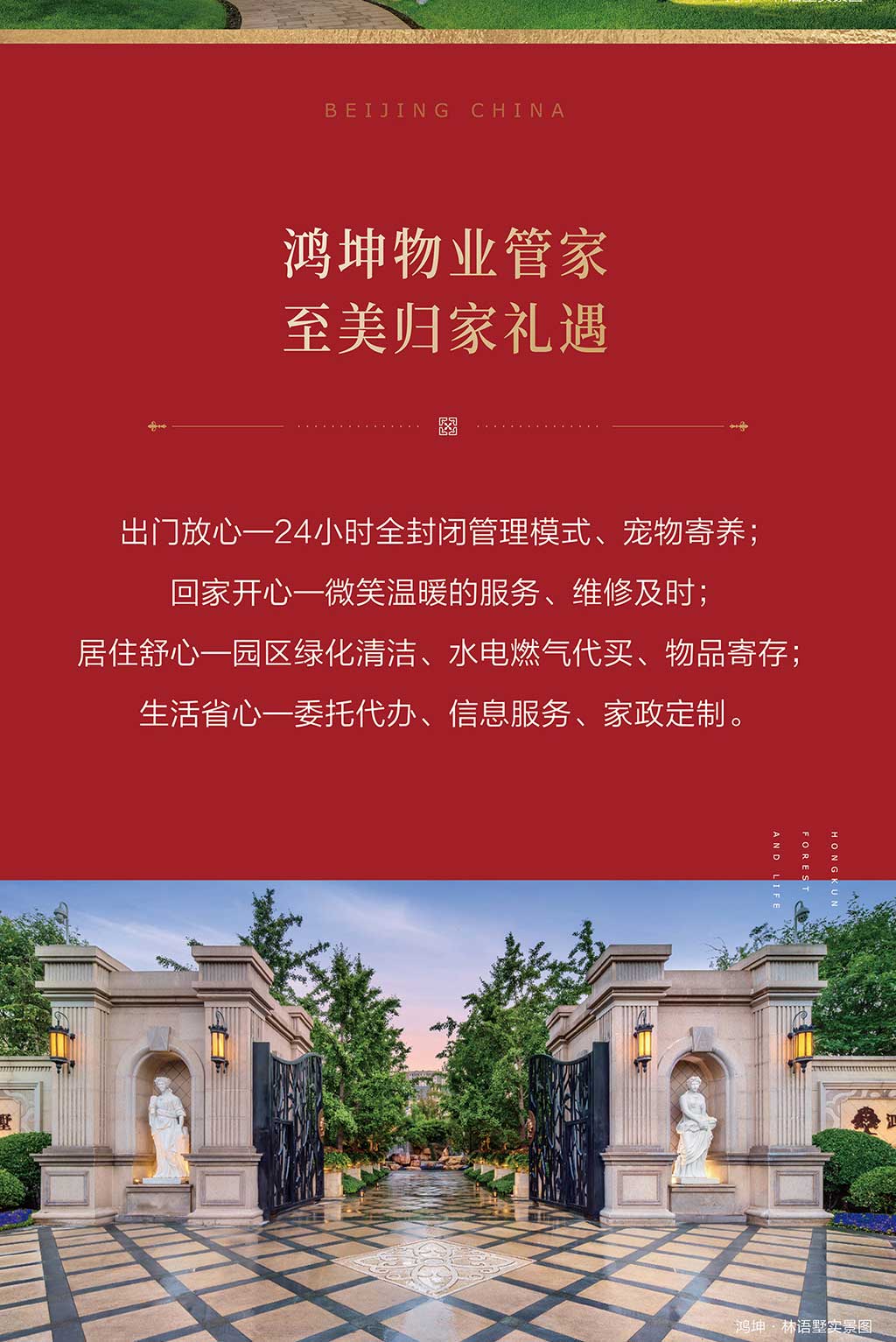 联系方式电话